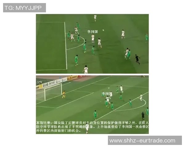 上海足球队的战术解析与控球策略深度剖析